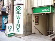 WINS银座大街