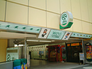 WINS后乐园