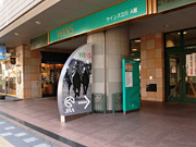 WINS立川