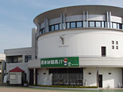 横手场外