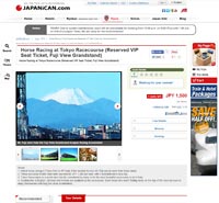JAPANICAN.com