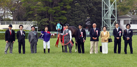 Nakayama Ground Jump