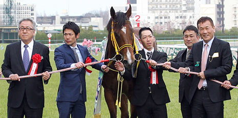 Takamatsunomiya Kinen