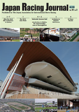 Japan Racing Journal Vol.18 No.3 (July 2010)