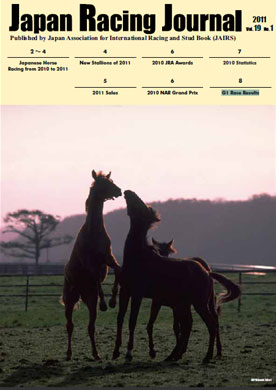 Japan Racing Journal Vol.19 No.1 (April 2011)