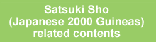 Satsuki Sho (Japanese 2000 Guineas) related contents 