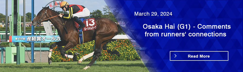 Osaka Hai (G1) - Comments from runners' connections