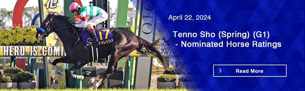 Tenno Sho (Spring) (G1) - Nominated Horse Ratings