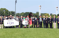 Tokyo Yushun (Japanese Derby) (G1)