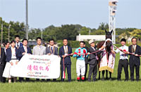 Yushun Himba (Japanese Oaks) (G1)