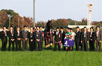 Tenno Sho (Autumn) (G1)