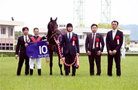 Tenno Sho (Spring) (G1)