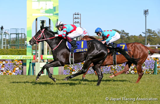 Satsuki Sho (Japanese 2000 Guineas) (G1)