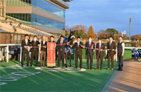 Japan Cup in association with LONGINES (International Invitational) (G1)