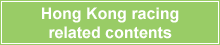 Hong Kong racing related contents 