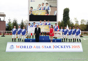 2015 World All-Star Jockeys Closing ceremony