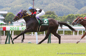 Kokura Nisai Stakes (G3)