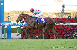 Asahi Hai Futurity Stakes (G1)