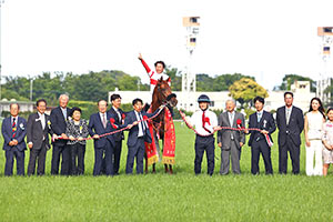 Tokyo Yushun (Japanese Derby) (G1)