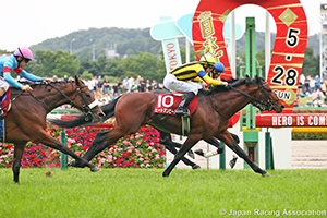 Meguro Kinen (G2)