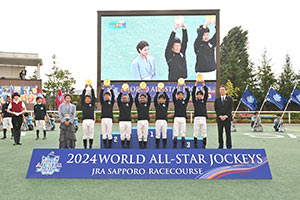 2024 World All-Star Jockeys Closing ceremony