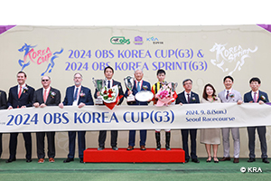 Korea Cup