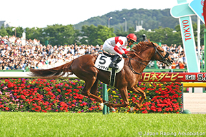 Tokyo Yushun (Japanese Derby) (G1)