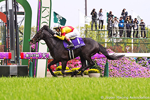 Tenno Sho (Spring) (G1)