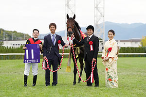 Queen Elizabeth II Cup (G1)