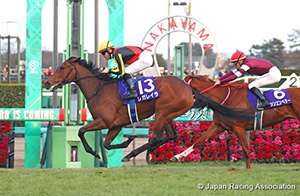 Hopeful Stakes (G1)