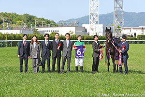 Tenno Sho (Spring) (G1)