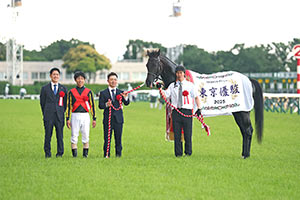 Tokyo Yushun (Japanese Derby) (G1)