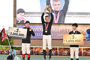 2025 World All-Star Jockeys Closing ceremony