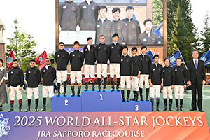 2025 World All-Star Jockeys Closing ceremony