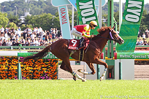Keio Hai Spring Cup (G2)