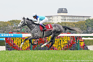Hanshin Daishoten (G2)