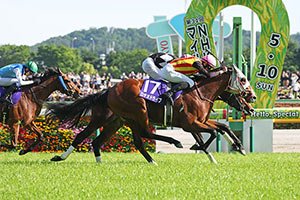 NHK Mile Cup (G1)