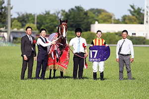 NHK Mile Cup (G1)