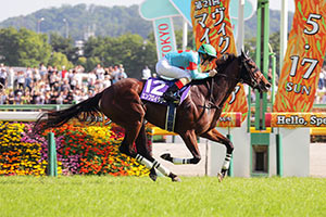 Victoria Mile (G1)