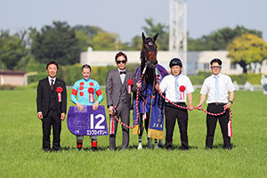 Victoria Mile (G1)