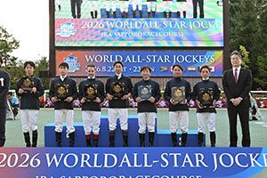 2026 World All-Star Jockeys Closing ceremony