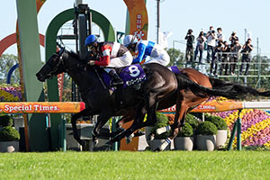 Shuka Sho (G1)