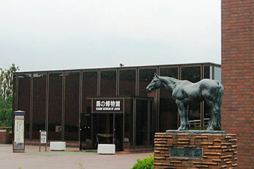 Exterior of the Equine Museum of Japan