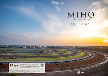 MIHO TRAINING CENTER