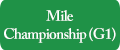 Mile Championship (G1)