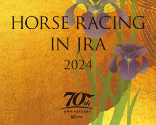 JRA Racing Guidebook
