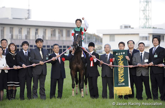 Mile Championship (G1)