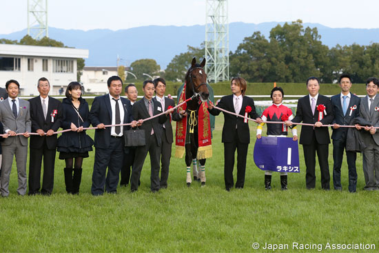 Queen Elizabeth II Cup (G1)