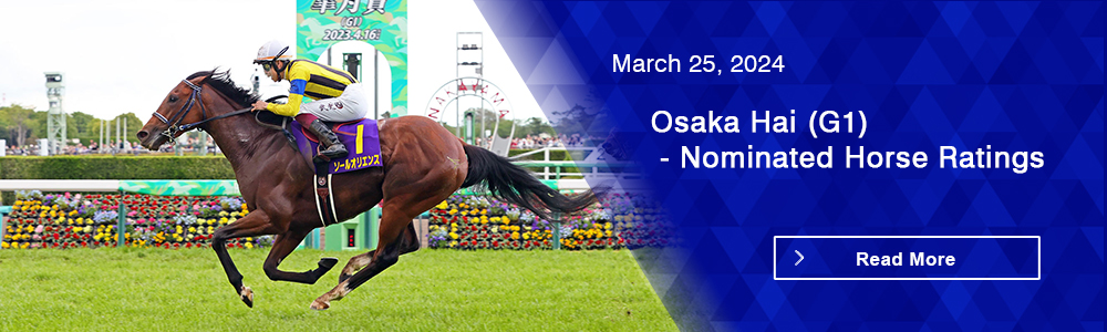 Osaka Hai (G1) - Nominated Horse Ratings