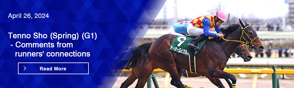 Tenno Sho (Spring) (G1) - Comments from runners' connections